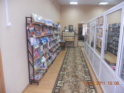 Библиотека внутри