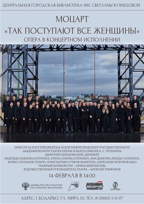 1Моцарт.jpg