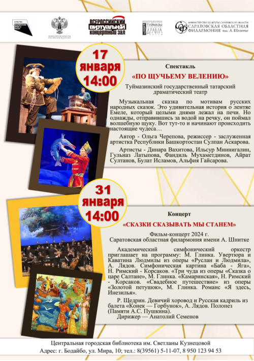 ВКЗ январь.png