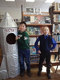 Звёздный час