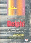 Delphi - среда визуального программирования Delphi - среда визуального программирования