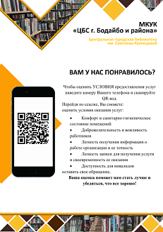 ВАМ У НАС ПОНРАВИЛОСЬ?