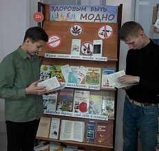 «ЖИЗНЬ  БЕЗ  НАРКОТИКОВ»