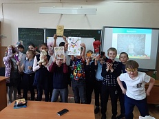 «Город для детства»  Аукцион