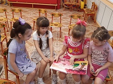 «Путешествие по Байкалу»