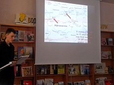 «Отрывая страницы афганской войны»