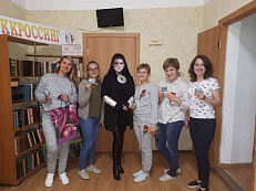 «Уйти от чужих»