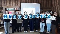 «Турнир доверия»