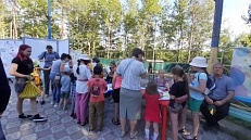 «Улыбка лета»