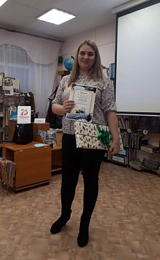 «Любовь к Отечеству сквозь таинство страниц»