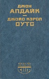 Кентавр Кентавр