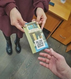 «Правовая грамотность»