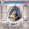 Нос Нос